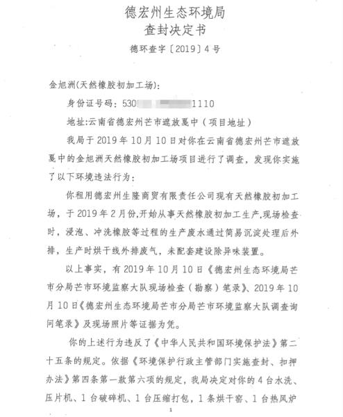 e1295a4e99a0747f6bbbe53435a0d94_副本