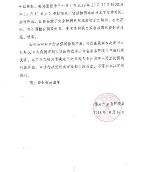 53b0d65011b589a345d83bd7f3121b6