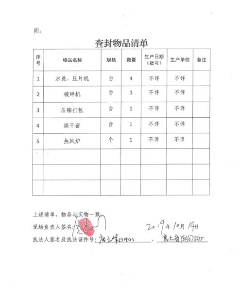 e933adc12de744a82532d1c12c87fa7