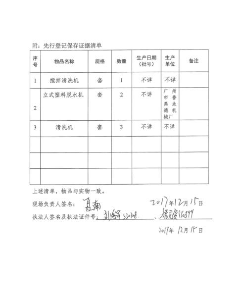 60981f2af9b80fd3e4ff22e9c43ee3e