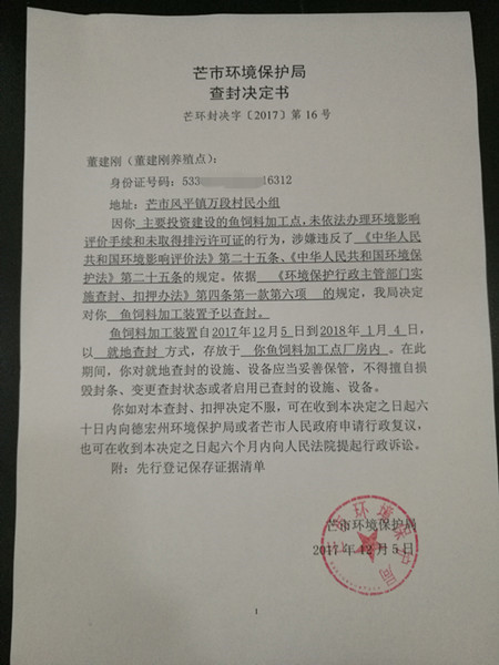 111111579261F4A_副本