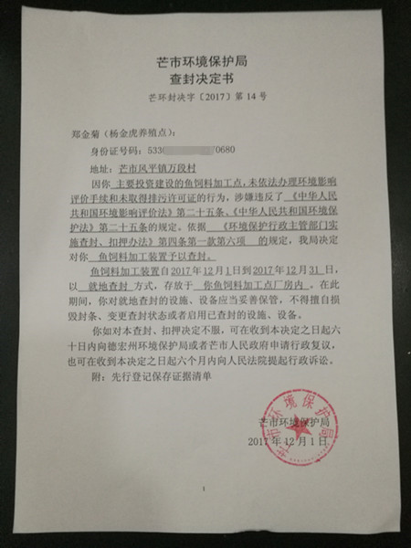 1111113671259AF_副本