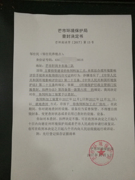 111111062922C1A_副本