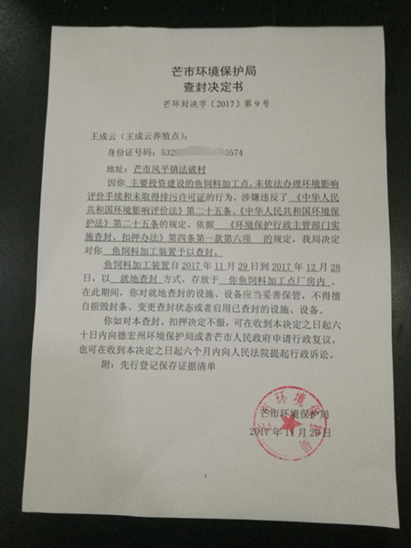 111111291063A12_副本