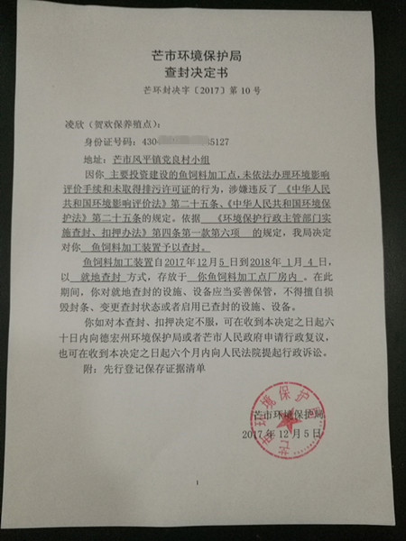 111111036138EA1_副本