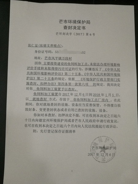 11111127831930E_副本