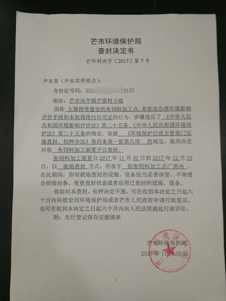 11111107081C49C_副本