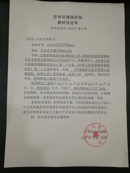 111111062594BF5_副本