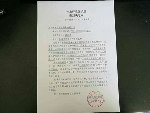 1416145204582C2_副本