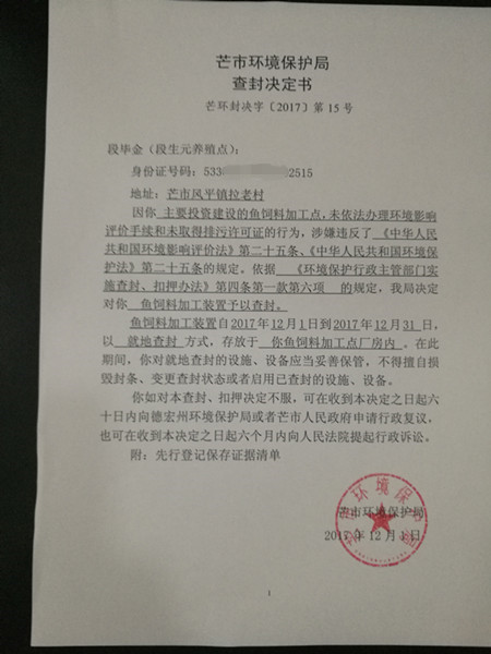 111111110798A85_副本