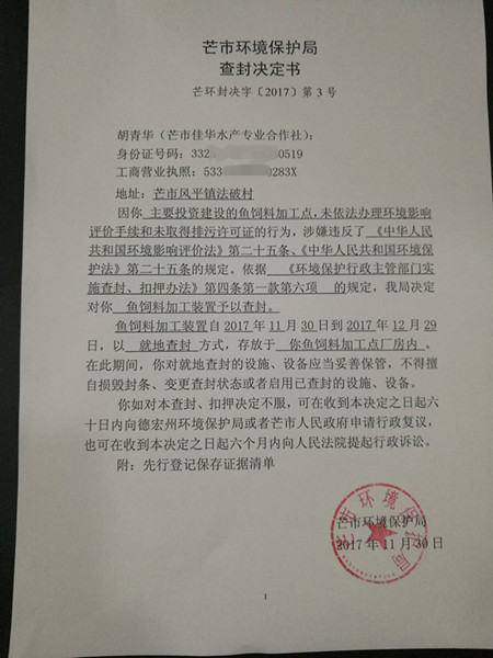 044XVQYUNV2201131632241BAD86CA_副本