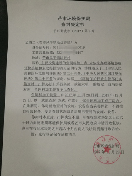 044XVQYUNV2201131633510B067B06_副本