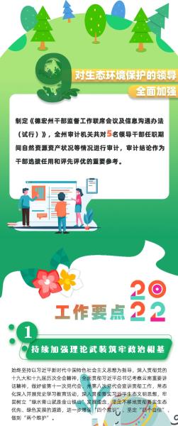 微信图片_20220223104706