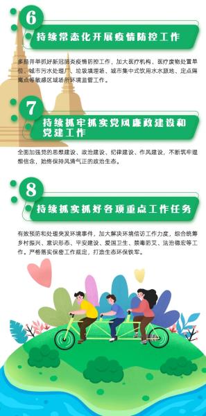 微信图片_20220223104746