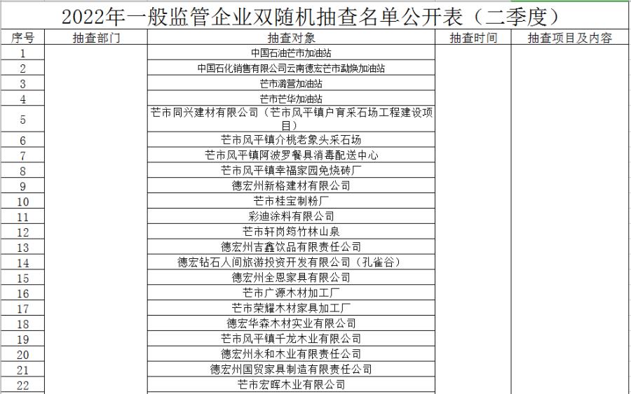 微信图片_20220424085105