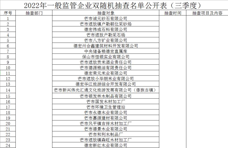 微信图片_20220816171739