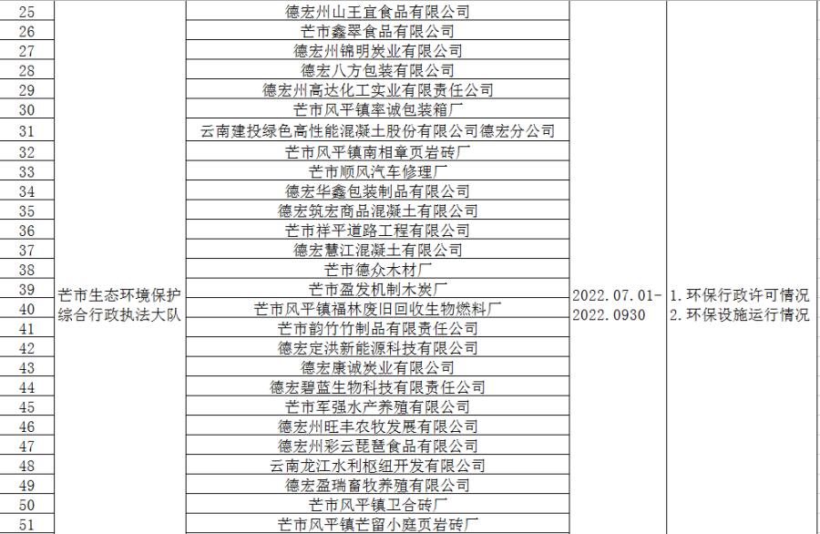微信图片_20220816171743