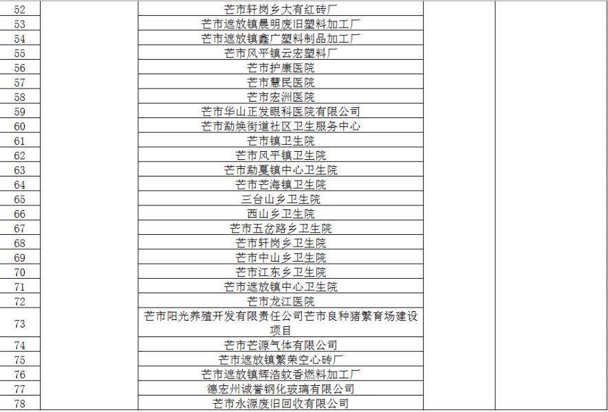 微信图片_20220816171915