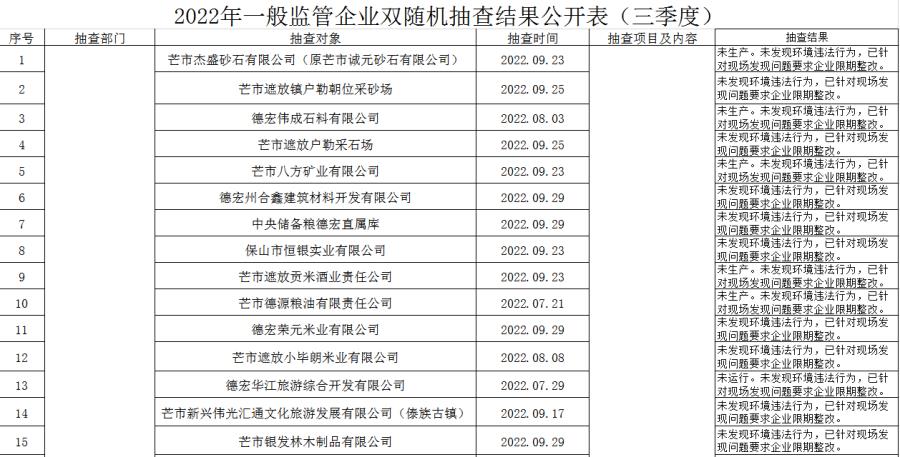 微信图片_20220928174139