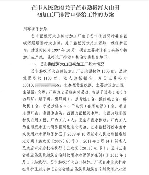 f5f7ee700081908474eee88b673012b_副本