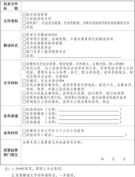 05PT8MFFOZ2305161109412BD6E148