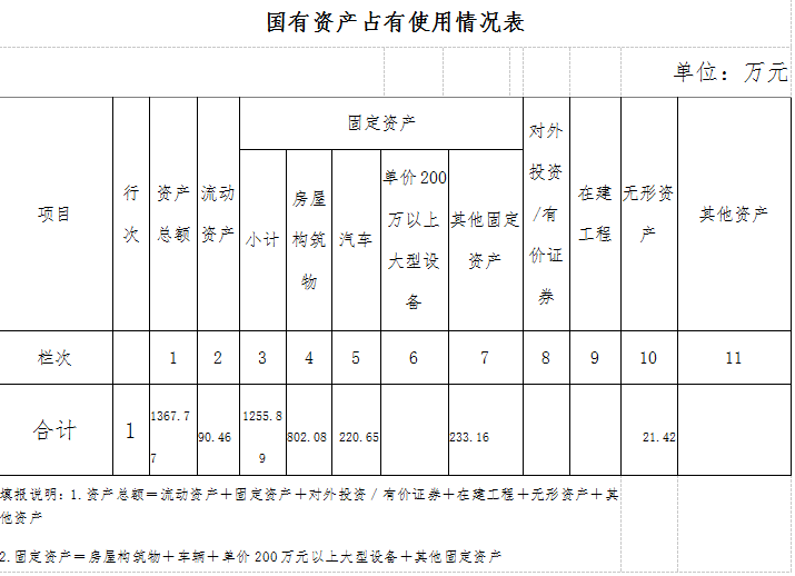 微信图片_20191022112820