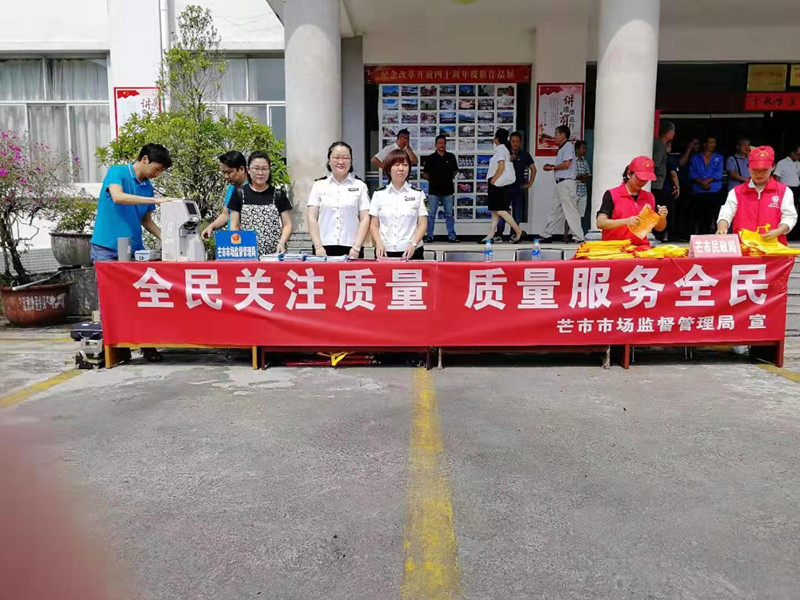 微信图片_20191108105832_副本