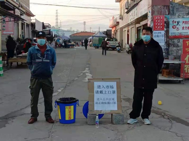 微信图片_20200204160842