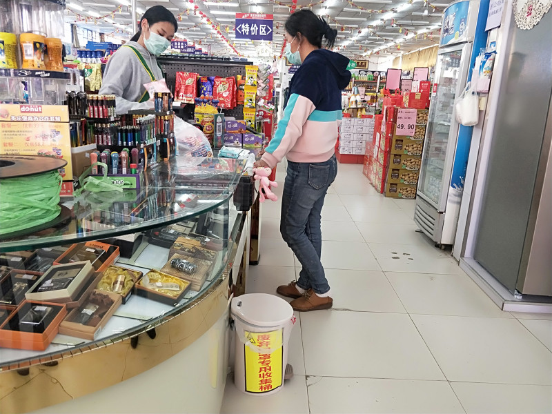 微信图片_20200204160910_副本