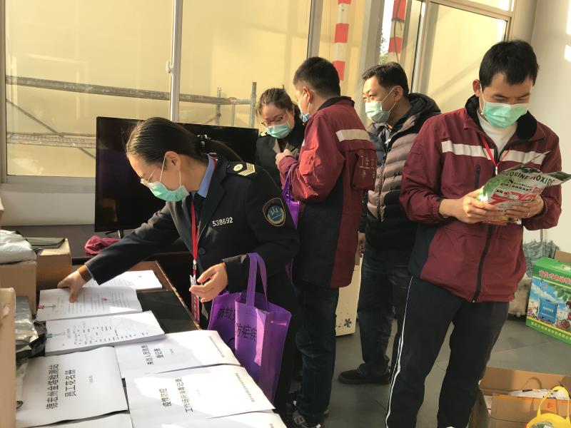 微信图片_20200217170352