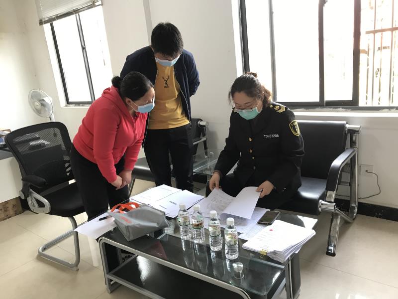 微信图片_20200217170221