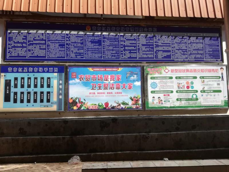 微信图片_20200316165851