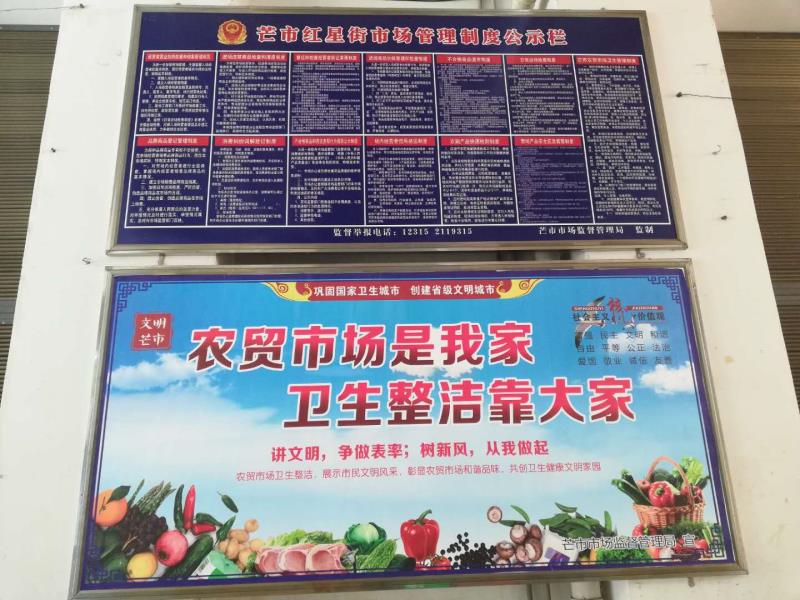 微信图片_20200316170010