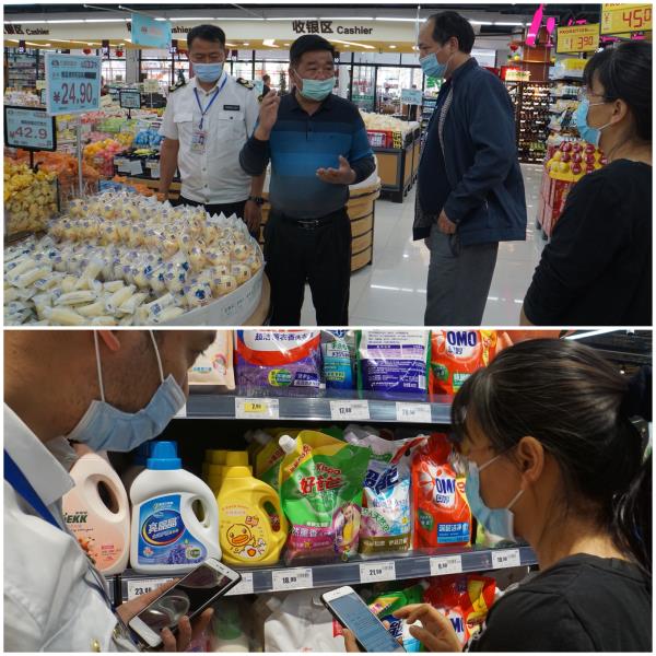 微信图片_20200426184055