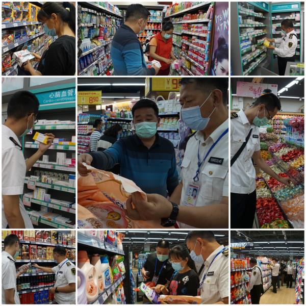 微信图片_20200426184029