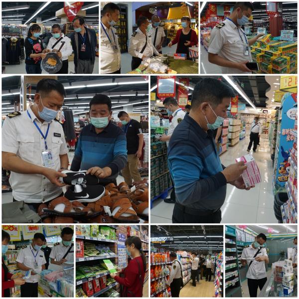 微信图片_20200426184104