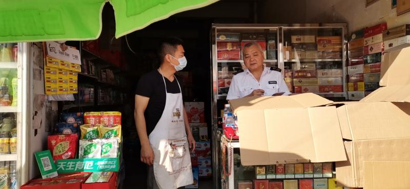 微信图片_20200509110314