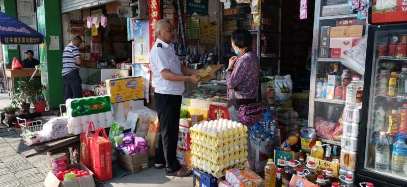 微信图片_202005091103142