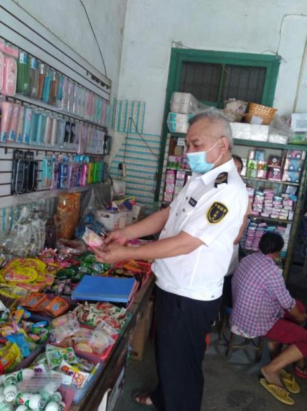 微信图片_20200519203558