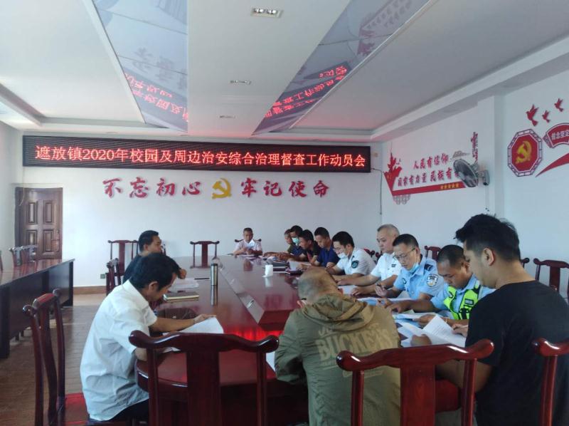 微信图片_202005192035582