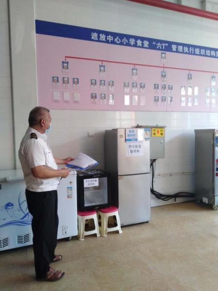 微信图片_202005192035583