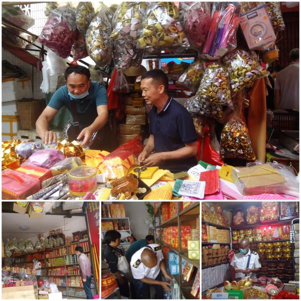 微信图片_20200527104918