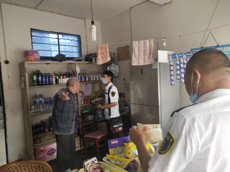 微信图片_202005271013283