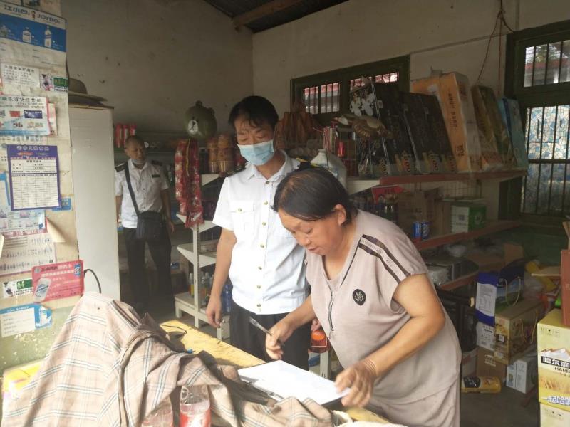 微信图片_20200527101253