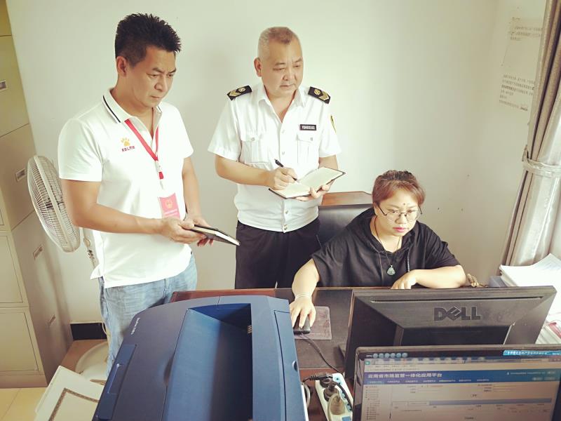 双随机培训图片2