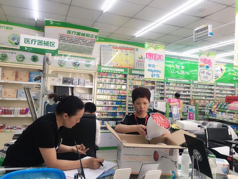 微信图片_202006231525152