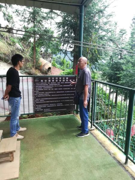 微信图片_20200730151402