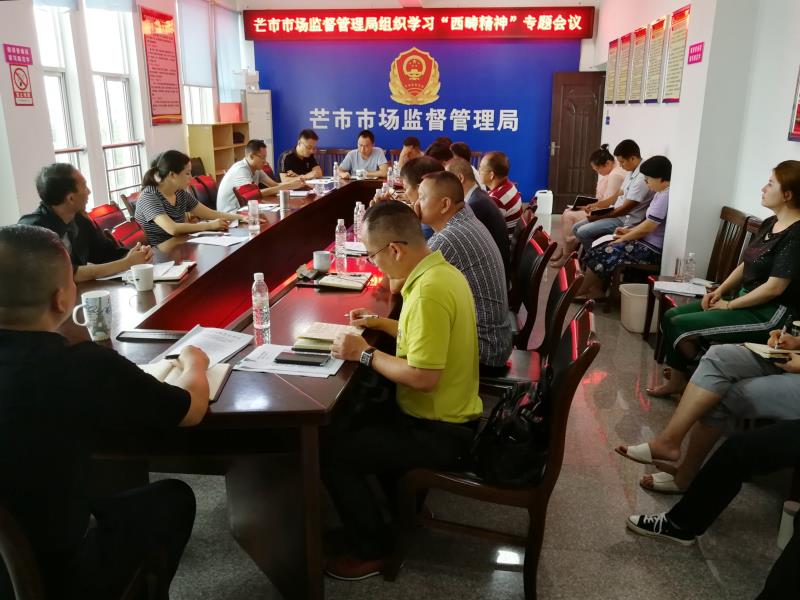 微信图片_20200810171450