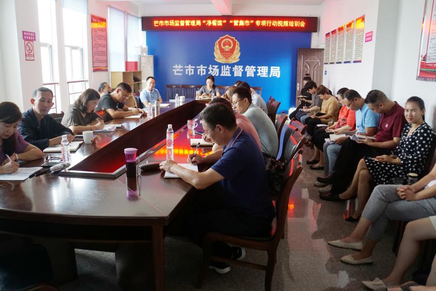 微信图片_20200827171918