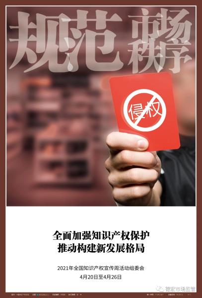 微信图片_202104221706401